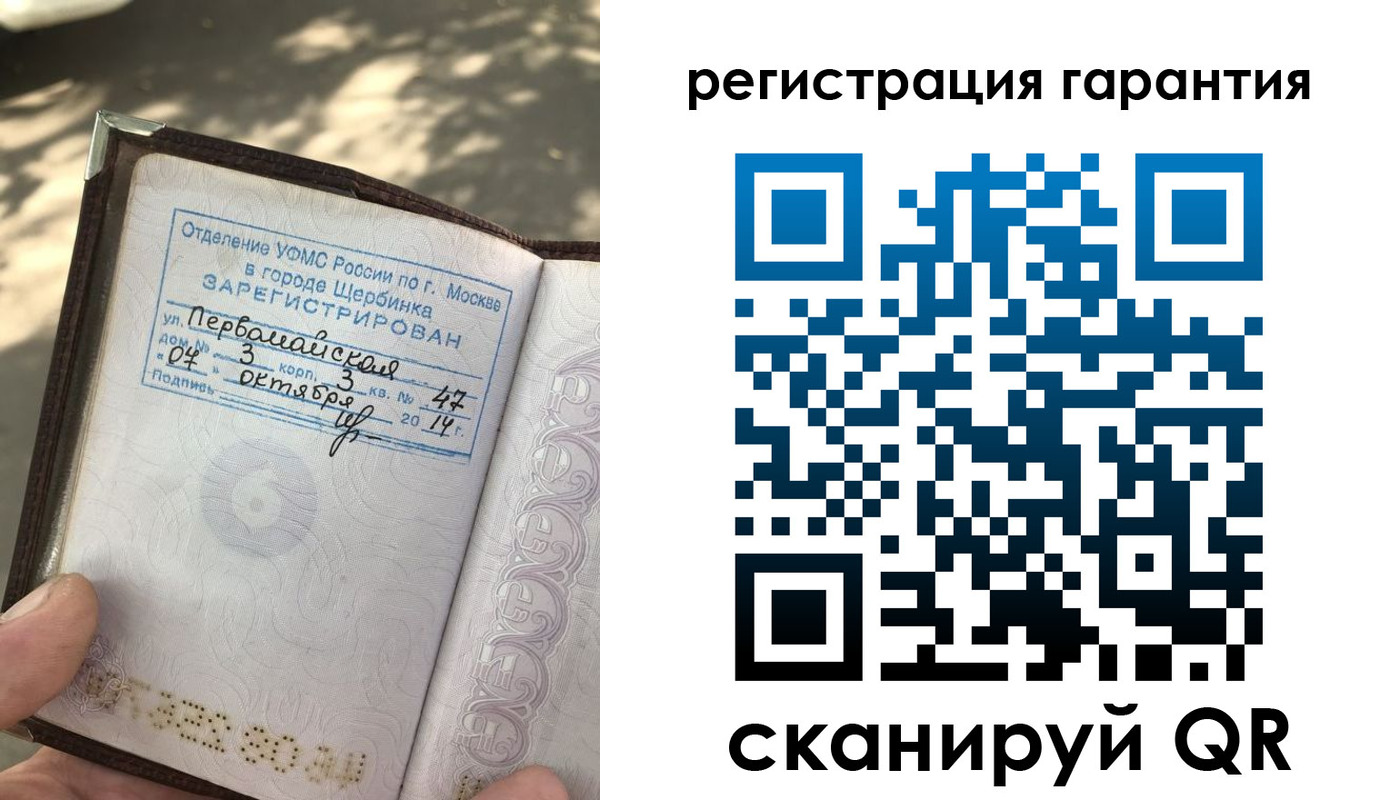 прописка в квартире в Заинске